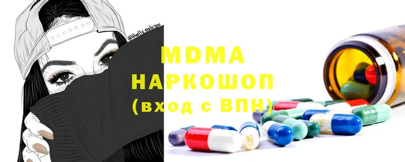 hydra как войти  как найти закладки  Вятские Поляны  MDMA VHQ 