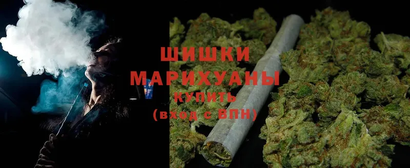 купить   Вятские Поляны  МАРИХУАНА Ganja 